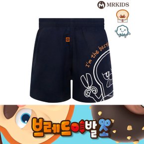브레드이발소 컵케익의 화려한변신 남자 미용놀이 팬티 트렁크