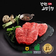 [냉장][강원 고성축협] 1+등급 정육세트 1호(1.6kg)(산/국/불고기/장 각400g)/부직포가방