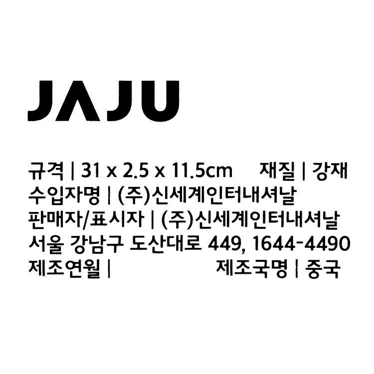 품질표시이미지1