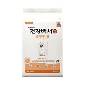 뉴트리나 건강백서 포메라니언 2kg 토탈케어