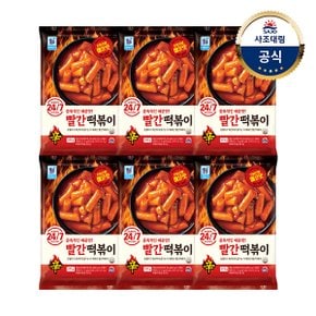 [대림냉장] 辛(신)빨간떡볶이 373g x6개