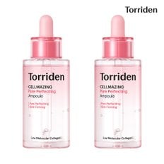 [SET]셀메이징 저분자 콜라겐 모공 탄력 앰플 30ml(2개)