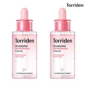 [SET]셀메이징 저분자 콜라겐 모공 탄력 앰플 30ml(2개)