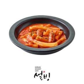 마라떡볶이