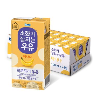 매일 소화가 잘되는 우유(락토프리) 멸균 바나나 190ml 24팩