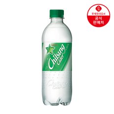 [본사직영] 롯데 칠성사이다 500ml x 20펫