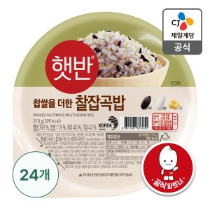 CJ제일제당 [본사배송]  햇반 찰잡곡밥 210G x 24