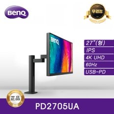 PD2705UA 모니터암 일체형 아이케어 무결점 모니터 (IPS/4K/HDR)