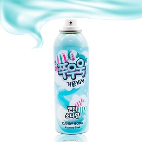 쭈우욱 캔디소다 , 200ml 버블클렌저(거품비누)