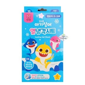핑크퐁 열냉각시트 6매입(영유아용) 아기 해열 쿨링시트 열패치