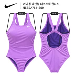 [나이키스윔 ] 여아동 수영복  에센셜 패스트백 원피스 NESSA764-569 브라이트바이올렛
