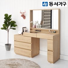 아이즈 800 화장대+거울 DF915001