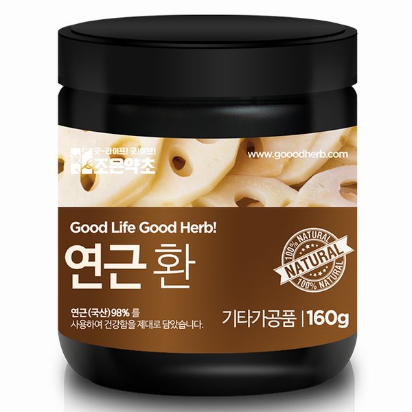 연근환 160g