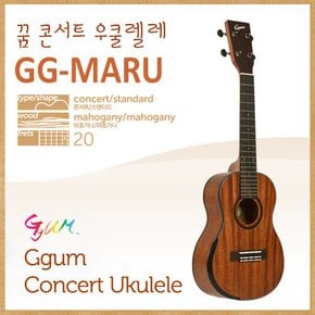 [해피머니상품권 2만원증정]꿈 콘서트 우쿨렐레 GG-MARU 마루/케이스+집게튜너+멜빵+피크+스탠드+융