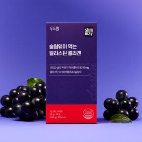 슬림웨이 먹는 엘라스틴 콜라겐 14포 X 6박스(12주분)