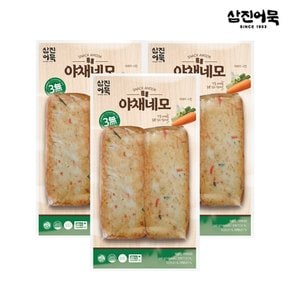 야채네모 1봉 240g (2개입) x 3개