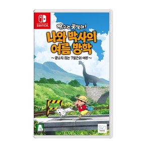 스위치 짱구는 못말려 나와 박사의 여름방학