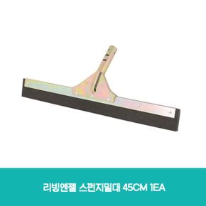 리빙엔젤 스펀지밀대 45CM 1EA