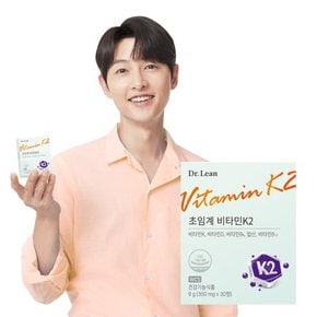 초임계 비타민 K2 30정 X 12박스 (12개월분)