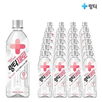  링티 제로 복숭아 이온 음료 500ml 24개