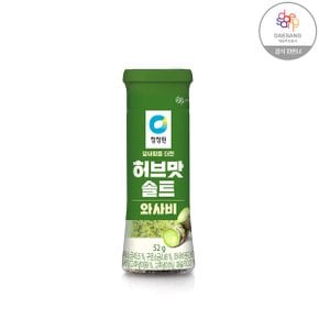 허브맛 솔트 와사비 52gX7개_P343232079