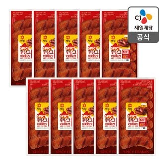 CJ제일제당 [본사배송] 백설 숯불불닭맛후랑크 120g x10개 (냉장)