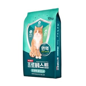 프로베스트 면역플러스 10kg