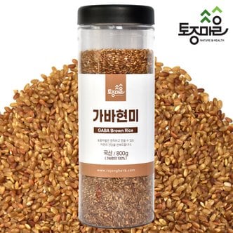 토종마을 국산 가바현미 800g