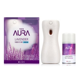 엘지생활건강 AURA 자동분사 기기+라벤더1