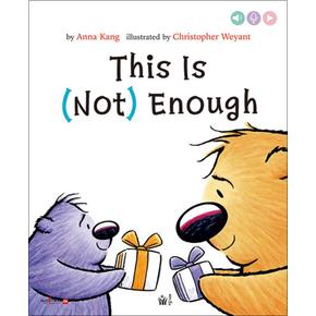 This Is (Not) Enough (세이펜 기능 적용, 세이펜 미포함)