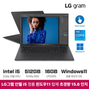 [리퍼] LG그램 15인치 i5 13세대 16GB 512GB WIN11  터치스크린 블랙 15Z90R