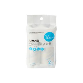 사선커팅 길이조절 테이프클리너 16cm 리필 2개입