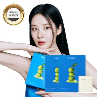 푸드올로지 서현 다이어트 마인드풀 지중해 올리브오일 2개 (800mgx2캡슐x60포 )