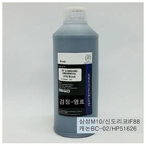 잉크 HP SAMSUNG DYE 충전용 검정 1kg