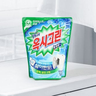  옥시크린 1.2kg 표백제 세탁세제 일반 드럼 세탁세제