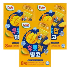 후룻팝 망고 ( 62ml 8개입 ) 3개 / 돌 망고팝 얼려먹는 주스