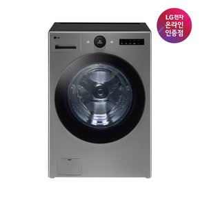 [공식] LG 트롬 오브제컬렉션 드럼세탁기 FX23VN (23kg)