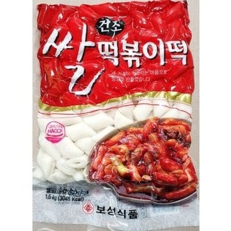  설레이는 맛 구멍 건볶이(보성 1.5K) (WC85F8C)