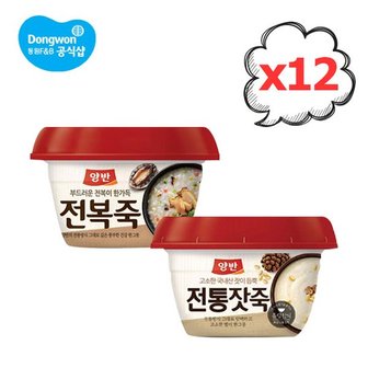 동원 양반 전복/잣죽 285g 12개