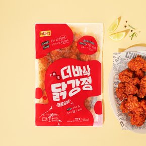 [BBQ] 더바삭 닭강정 매콤양념 500g