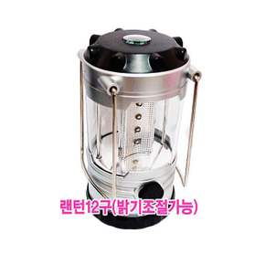 랜턴 12구(밝기조절) (색상랜덤)