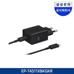 45W PD 초고속 충전기 어뎁터(케이블포함)EP-T4511X