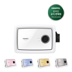 FHD2-C150P 휴젠뜨 팔레트 블루투스 환풍기