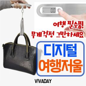 VT 휴대용 털 여행저울