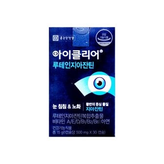  종근당건강 아이클리어 루테인지아잔틴 500mg x 30캡슐 / sbr