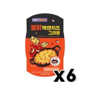 헤이루 불닭 맥앤치즈그라탕 즉석간편식 225g x 6개