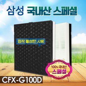 최고급 삼성 AX34R3020WWD 호환필터 CFX-G100D 스페셜