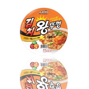 팔도 컵라면 김치 왕뚜껑 110gx18개입/BOX