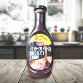 서강 크리밀 쵸콜렛 시럽 530g 빙수 아이스크림 등 다양한 디저트에 어울려요