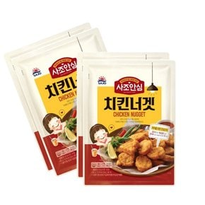 대림 안심치킨 너겟 315g x2 2개